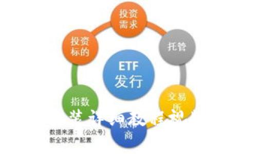 派钱包APP下载安装详细教程视频及常见问题解答
