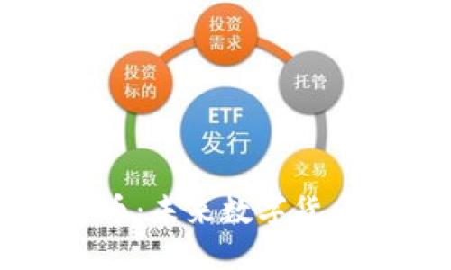 量子虚拟币：未来数字货币的革新者