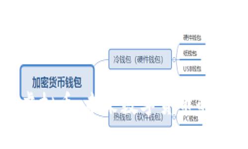 量子虚拟币：未来数字货币的革新者