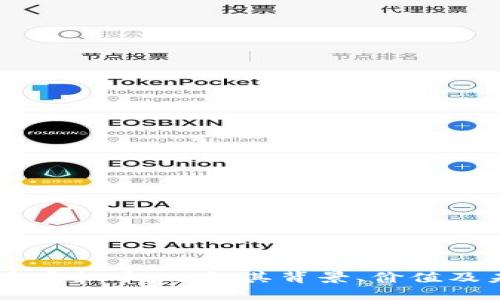biatoti中元币虚拟币：了解其背景、价值及未来发展趋势