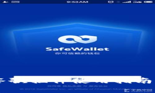 TPWallet谷歌插件使用指南与功能解析