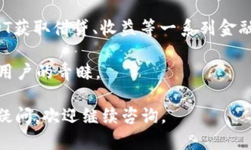 在TP Wallet中找到USDT地址的方法可能会因为版本更新而有所不同，以下是一些基本步骤可以帮助您找到您的USDT地址。

### 如何找到TP Wallet中的USDT地址

1. **打开TP Wallet应用**：
   确保您已在手机上安装并打开TP Wallet。登录到您的账户。

2. **选择资产**：
   在TP Wallet的主界面，您将看到“资产”或“钱包”选项。点击此选项。

3. **找到USDT**：
   在资产列表中，滚动查找USDT（Tether）。如果您没有看到USDT，您可能需要搜索。大多数钱包都能够提供搜索功能。

4. **获取地址**：
   点击USDT以进入详细信息页面。在这个页面上，您应该能够找到“接收”或“收款”按钮。点击此按钮通常会显示您的USDT地址。您可能会看到一个长长的字符串，这就是您的USDT地址。

5. **复制地址**：
   确保您正确复制地址。建议您在发送任何USDT之前再次确认地址，以避免因输入错误而导致资金丢失。

### 常见问题

以下是关于TP Wallet和USDT的一些常见问题及其详细解答：

#### 1. TP Wallet是什么？

TP Wallet是一种多链的钱包应用程序，专门设计用于存储、管理和交易各种加密货币。用户可以通过TP Wallet方便地管理他们的数字资产，包括但不限于比特币、以太坊、USDT等。TP Wallet提供用户友好的界面和强大的安全措施，使其成为众多加密货币爱好者的首选。

TP Wallet不仅支持普通的存储和交易功能，还提供了DApp浏览器，使用户能够访问去中心化应用程序。此外，它还支持多种链，例如以太坊、Tron等，允许用户跨不同区块链进行交易。这种便利性和灵活性使得TP Wallet在加密货币市场中非常受欢迎。

总体来说，TP Wallet是一个功能丰富、用户友好的加密货币钱包，非常适合初学者和经验丰富的用户使用。它不仅能够有效地管理用户的数字资产，还附带了一些有用的功能，例如安全性高的私钥管理和多层次的安全选项。

#### 2. 如何安全使用TP Wallet？

安全使用TP Wallet是每个用户必须关注的重点，特别是在加密货币交易中，安全性至关重要。以下是一些安全使用TP Wallet的建议：

首先，确保您下载的是官方应用。由于加密货币的流行，常常会有伪造的应用程序冒充官方版本。使用官方网站提供的链接下载TP Wallet，以确保您将应用程序安装在设备上。

其次，设置强密码。TP Wallet允许用户设置访问密码，这是保护您的资产不被非授权访问的第一道防线。使用大写字母、小写字母、数字及特殊符号的组合来创建密码。此外，切勿共享您的密码或私钥。

另外，备份您的钱包。在创建TP Wallet账户时，系统会提供助记词或备份短语，务必将其保存在安全、离线的地方。在考虑通过助记词恢复钱包时，请注意，全世界的任何人只要拥有这个助记词便可全面访问您的钱包。

还要定期更新应用程序。TP Wallet开发团队会针对安全漏洞和其他问题发布更新，定期更新应用程序能确保您享受最新的安全措施。

最后，避免在公共Wi-Fi网络上进行交易。公共网络不够安全，容易被黑客攻击。如果可能，尽量在安全的私人网络下进行交易。

#### 3. TP Wallet支持哪些加密货币？

TP Wallet支持多种加密货币，包括但不限于比特币（BTC）、以太坊（ETH）、USDT（Tether）、莱特币（LTC）等。TP Wallet的多链支持使得用户可以在同一个钱包中管理不同类型的资产，极大地方便了用户的操作。

对于USDT，TP Wallet支持基于多种区块链的USDT版本，包括以太坊（ERC-20），Tron（TRC-20），和Omni Layer等。这意味着用户不仅可以存储USDT，还能在支持这些区块链的去中心化平台上进行交易。

为了快速检索，用户也能够在TP Wallet的界面上搜索自己希望管理的特定加密货币。通常，TP Wallet还会显示每种加密资产的市场价格、涨跌幅等信息，帮助用户更好地管理投资组合。

需要注意的是，虽然TP Wallet支持广泛的加密货币，但用户在选择资产时应关注每种资产的风险性和市场前景，以避免不必要的损失。

#### 4. 如果我忘记了TP Wallet的密码或助记词，该怎么办？

如果您忘记了TP Wallet的密码或助记词，恢复钱包可能会变得非常棘手。密码一般是无法恢复的，您必须使用助记词或备份短语来恢复钱包。

如果您弄丢了助记词，则可能无法恢复您的钱包。大多数钱包应用都不存储用户的私钥或助记词，出于安全考虑，用户应该在创建钱包时妥善保管助记词。

假如您记得部分助记词，可以尝试使用这些信息在TP Wallet的导入功能中恢复钱包。然而，部分助记词的恢复成功率相对较低，用户应保持谨慎。

另外，如果您进入了TP Wallet但无法访问某些功能，可能还可以尝试通过设置“找回密码”或“重置密码”的选项来恢复访问权限。有些钱包会要求您通过电子邮件或其他方式进行身份验证，以确保您是账户的合法所有者。

然而，最重要的是，预防措施总是比事后恢复要好。在创建钱包时，强烈建议用户在安全的地方存储好助记词和密码。

#### 5. USDT的使用场景和优势是什么？

USDT（Tether）是一种广泛使用的稳定币，其价值通常与美元1:1挂钩，因此它在加密货币世界里发挥了重要作用。USDT的主要用途之一就是作为一种稳定的交易媒介，降低加密货币市场中的波动风险。

常见的使用场景包括交易平台之间的转账。在加密货币市场中，资产价格的波动可能非常剧烈。用户可以通过将资产转换为USDT来防止损失。例如，当比特币价格飙升时，用户可以将在高价位时买入的比特币转为USDT，从而锁定利润。

此外，USDT还被广泛用于支付。许多交易平台都支持USDT支付，使其成为在加密货币生态系统中转移价值的一种便利方式。由于USDT频繁用于交易，快速的交易时间和确保资金安全是其独特的优势。

USDT还广泛应用于去中心化金融（DeFi）领域，很多DeFi平台使用USDT作为流动性池的基础货币，允许用户通过抵押USDT获取借贷、收益等一系列金融服务。

总的来说，USDT作为稳定币在减少市场波动风险、方便交易、确保支付安全等方面展示了其显著优势，吸引了越来越多的用户的青睐。

以上是关于TP Wallet中USDT地址的一些重要信息及相关问题的详细解答。希望这些信息能够帮助到你！如果你有其他疑问，欢迎继续咨询。