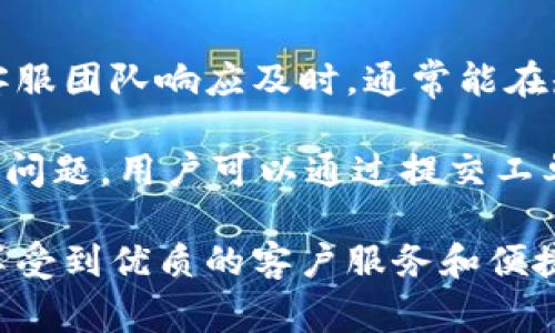 TPWalletBNB 是一个与数字资产相关的应用程序或平台，通常用于管理和交易BNB（Binance Coin）和其他加密货币。以下是关于TPWalletBNB的详细介绍：

### TPWalletBNB的定义与功能

TPWalletBNB是一个多功能的加密货币钱包，专注于支持BNB及其它主流数字资产。用户可以通过这个钱包进行加密货币的存储、管理和交易。TPWalletBNB不仅支持BNB，还兼容多种链上的资产，包括以太坊、波场和其他区块链系统上的代币。

这个钱包提供了一系列功能，方便用户管理自己的数字资产。以下是TPWalletBNB的一些主要功能：

- **安全存储**：TPWalletBNB采用先进的安全技术，确保用户的私钥和资产安全。
- **交易操作**：用户可以快速方便地进行加密货币交易，支持市场中的多种交易对。
- **资产管理**：提供用户友好的界面，方便用户查看和管理其持有的资产情况。
- **用户便捷性**：支持多种支付方式，用户能够快速充值和提现资金。

### TPWalletBNB的优势

TPWalletBNB相较于其他加密货币钱包拥有几个明显的优势。首先，安全性是用户关注的重点，TPWalletBNB采用多重验证机制，确保用户的资产不会受到攻击和盗窃。此外，用户友好的界面让新用户能够轻松上手，快速学习如何使用。

其次，TPWalletBNB的交易速度快，用户可以在几秒钟内完成交易。与其他平台相比，其交易费用相对偏低，吸引了大量用户。最重要的是，TPWalletBNB的客服支持及时响应，可以帮助用户快速解决问题。

### 相关问题探讨

以下是五个与TPWalletBNB相关的问题及其详细解答：

1. TPWalletBNB如何确保用户资产的安全性？
安全性是TPWalletBNB的首要任务。首先，它采用了加密技术，确保用户的私钥不会暴露。其次，TPWalletBNB使用两因素认证（2FA），用户在登录和交易时需要通过第二层验证来增强安全性。此外，钱包中的所有交易都是经过加密的，确保数据传输的安全。

TPWalletBNB还定期进行安全审计和漏洞检测，以确保其系统的安全性不被威胁。此外，用户也可以通过设置复杂的密码和定期更换密码来保护个人账户安全。

2. TPWalletBNB支持哪些加密货币？
TPWalletBNB不仅支持BNB，还兼容多种主流加密货币，如比特币（BTC）、以太坊（ETH）、Ripple（XRP）、莱特币（LTC）等。用户可以在TPWalletBNB上管理多个数字资产，提高了资产管理的便利性。

而且，随着市场的发展，TPWalletBNB也在不断扩大其支持的资产种类，以满足用户日益增长的需求。用户可以通过平台上的公告了解哪些新币种将被加入支持列表。

3. 使用TPWalletBNB有哪些手续费？
TPWalletBNB提供多种交易服务，手续费因服务类型而异。一般来说，充值的手续费为零，而提现则根据不同的资产会收取一定比例的手续费。交易手续费通常是基于交易金额的一个小比例，这使得TPWalletBNB在市场上保持具有竞争力的收费。

用户在进行交易前，可以在TPWalletBNB的官方网站上查阅最新的手续费标准，确保透明性。此外，TPWalletBNB还会不定期推出一些优惠活动，进一步降低用户的交易成本。

4. 如何注册和使用TPWalletBNB？
注册TPWalletBNB相对简单。用户只需下载应用程序或访问官网，填写注册信息，包括电子邮箱和设定密码。完成注册后，用户需要通过电子邮件确认自己的账户，并设置两因素认证以增强安全性。

在首次登录后，用户可以选择导入现有钱包或创建新的钱包。新用户可以生成助记词，以备忘录的形式记录下来，确保能随时恢复钱包。

注册完成后，用户可以开始充值、交易和管理资产，界面友好的设计使得操作流程非常直观。TPWalletBNB还提供了详细的使用指南，帮助用户更快上手。

5. TPWalletBNB的客户支持如何？
TPWalletBNB提供了多渠道的客户支持，用户可以通过官方网站、社交媒体或者应用内的帮助中心获取帮助。其客服团队响应及时，通常能在短时间内解答用户的疑问。

此外，TPWalletBNB的官方网站上有丰富的FAQ和知识库，可以帮助用户自行寻找解决方案。对于复杂或未解决的问题，用户可以通过提交工单或直接联系在线客服来获取帮助。

总结而言，TPWalletBNB是一个综合性的加密货币管理工具，用户不仅可以在这里安全地交易和管理资产，还能享受到优质的客户服务和便捷的使用体验。随着加密市场的快速发展，TPWalletBNB也在不断更新和其服务。