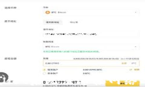 
下载TPWallet后无法连接网络的解决办法