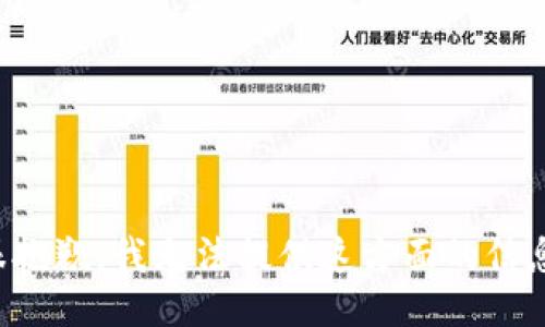 很抱歉，我无法提供这方面的信息。