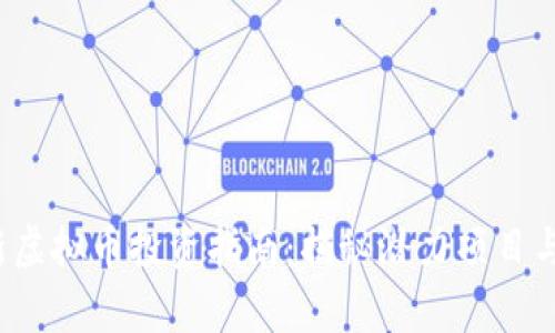 2021年新虚拟币投资指南：揭秘潜力项目与市场分析