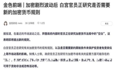 :探索卢布黄金虚拟币：新时代的货币革命