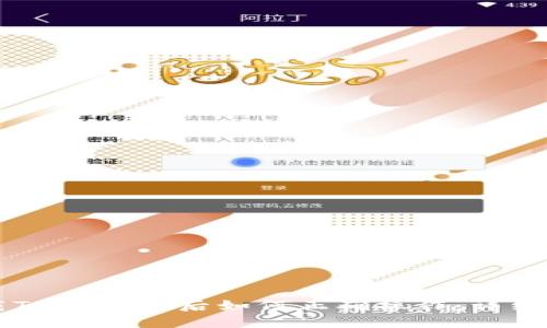 下载TPWallet后如何正确操作：详细指南