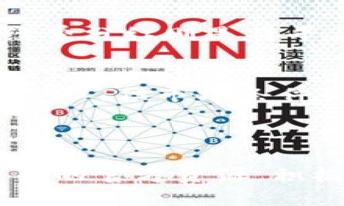 要回答“pig放着tpwallet会不会分红”这个问题，我们先了解一下相关的背景知识和概念。

### 第一部分：什么是TPWallet？

TPWallet 是一种加密货币钱包，通常用于存储和管理各种加密资产。它通常支持多种区块链网络，可以安全地存储私钥，帮助用户管理他们的数字货币。作为一种高安全性的钱包，TPWallet 受到很多加密货币爱好者的喜爱。

### 第二部分：什么是PIG？

PIG 并不是一个单独的资产，而是一种代币或加密货币的名称，具体取决于上下文。在不同的加密货币生态中，PIG 可能指代不同的项目或代币。无论如何，通常代币的价值和市场需求相关，且可能涉及分红等机制。

### 第三部分：PIG的分红机制

许多加密货币项目会设置分红机制，奖励那些持有特定代币的用户。这种机制通常与协议的设计有关，旨在激励用户持有代币、参与生态系统的建设或改善流动性等。PIG 的具体分红机制则需要参考该代币的白皮书或官方公告。

### 第四部分：TPWallet 如何与分红相关联？

当用户将 PIG 代币放在 TPWallet 中时，是否会获得分红，这主要取决于 PIG 的项目方是否有相关的分红计划或机制。如果 PIG 项目方设定了分红机制，且支持通过 TPWallet 持有分红，则用户是有机会获得分红的。

### 第五部分：用户如何查找相关信息？

要了解具体的分红机制，用户可以访问 PIG 的官方网站、参与其社区（如 Telegram、Discord 等），或者查看其在各大论坛上的讨论。用户还可以通过 TPWallet 的公告了解其支持的代币和分红情况。

### 相关问题及详细回答

问题一：PIG代币是什么，是否有分红机制？
PIG代币是一种特定的加密货币资产，可能由某个项目发行。其是否有分红机制取决于具体项目的设计。有些项目会设置分红机制，定期向代币持有者分发收益，推动用户持有和使用其代币。

问题二：TPWallet是如何工作的？
TPWallet作为一种数字资产钱包，允许用户安全地存储、发送和接收各种加密货币。它通过加密算法保护用户的私钥，确保用户资产的安全。此外，TPWallet 可能还支持一些额外的功能，如牛市分析、市场行情查看等。

问题三：如何在TPWallet中持有PIG代币？
用户可以通过访问加密货币交易所购买PIG代币，并将其转入TPWallet中。首先，用户需要创建TPWallet账户，然后获取钱包地址，最后通过交易所提币功能将购买的代币提币到TPWallet中。请确保在转账时使用正确的网络，以避免代币丢失。

问题四：什么类型的分红机制最常见？
常见的分红机制包括定期分红、基于交易手续费的分红以及锁仓分红等。定期分红是按照所持代币的数量，定期向用户分发奖励；基于交易手续费分红则是将平台收入的一部分分给持币者，这个模式在去中心化交易所中比较常见；而锁仓分红则需要用户将代币锁定在平台上以获得更高的利息或奖励。

问题五：持有代币是否一定会获得收益？
持有代币并不一定总是会获得收益，这取决于多个因素，如该代币的市场需求、项目方的运营能力、是否有分红机制等。虽然有些项目承诺定期分红，但市场条件变化、项目运作失败等都可能导致持币者无法获得预期的收益。

### 结论

总体而言，是否能通过 TPWallet 持有 PIG 代币获得分红，依赖于 PIG 项目的具体设计和分红机制。了解相关信息的最有效方式是查看项目的官方资源，积极参与社区讨论，以及关注市场动态。