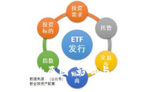 虚拟币暴涨的原因、影响与未来趋势分析