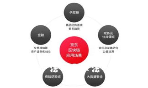 教人炒虚拟币合法吗？从法律角度全面解析