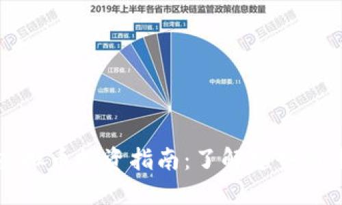 明斯克虚拟币投资指南：了解趋势与未来发展