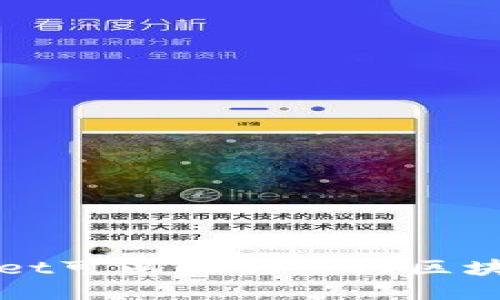 使用TPWallet可以玩的热门区块链游戏推荐