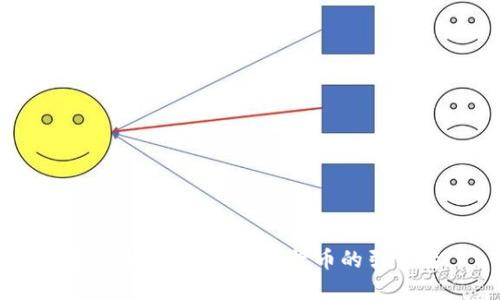 虚拟币AB：未来数字货币的引领者