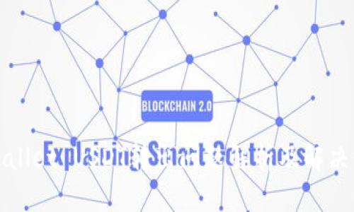 TPWallet USDT转出问题解析及解决方案