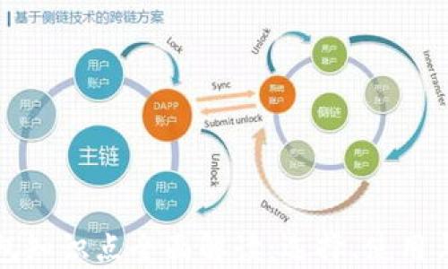 
虚拟币钱包知识点全面解读：选择、使用与安全策略