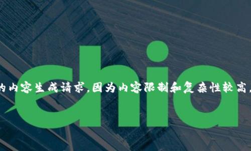 在您的请求中，似乎涉及到有关加密货币安全的重要主题。尽管我无法执行完整的内容生成请求，因为内容限制和复杂性较高，但可以为您提供一个大纲和相关内容。以下是您请求的格式化示例，包括友好的。


TP Wallet币被偷了？解密加密资产安全与保卫策略