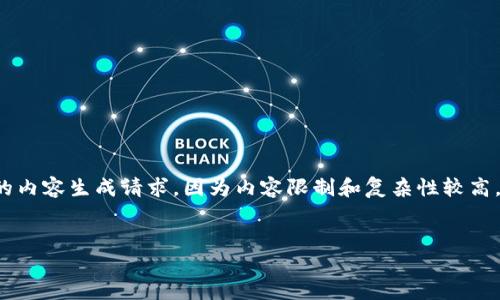 在您的请求中，似乎涉及到有关加密货币安全的重要主题。尽管我无法执行完整的内容生成请求，因为内容限制和复杂性较高，但可以为您提供一个大纲和相关内容。以下是您请求的格式化示例，包括友好的。


TP Wallet币被偷了？解密加密资产安全与保卫策略