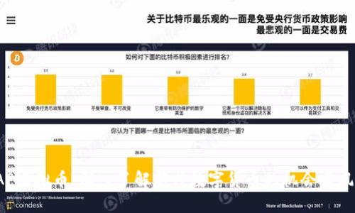 OAP虚拟币：深入了解新兴数字货币的机会与风险
