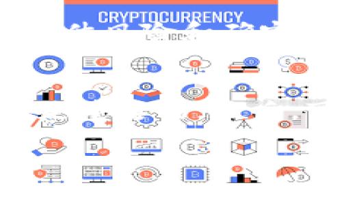   虚拟币公募解锁：市场影响与未来趋势解析 /   
 guanjianci 虚拟币, 公募解锁, 市场分析 /guanjianci 

虚拟币（加密货币）的公募解锁是在特定时间点，项目方允许投资者将其持有的代币从锁仓状态解锁并在市场上交易的过程。这个过程通常标志着一个项目的里程碑，能直接影响市场供需关系，进而影响代币的价格波动。随着越来越多的投资者参与虚拟币市场，对公募解锁的理解变得尤为重要，下面将深入探讨这一现象的意义、影响及未来的趋势。

一、虚拟币公募解锁的基本概念
公募解锁是指在某个特定的时间内，虚拟币项目方合约中设置的锁仓期结束，持币者可以自由转移和出售所持有的代币。锁仓期通常是为了防止早期投资者在项目启动初期将代币迅速抛售导致市场波动。这一阶段的结束，不仅关乎投资者的利益，也对整个市场生态和币的价格产生深远的影响。

二、虚拟币公募解锁对市场的影响
公募解锁对市场的影响主要体现在以下几个方面：
ol
    listrong供给的增加：/strong当锁仓期结束后，投资者可以将持有的代币解锁并在平台上交易，这意味着市场上流通的代币数量增加。如果需求保持不变，则可能导致代币价格下跌，特别是在解锁周期内的持币者选择大量抛售的情况下。/li
    listrong市场情绪的波动：/strong解锁往往伴随着市场情绪的变化。持币者可能因为恐惧或者期待而决定提前抛售或是继续持有，这种不确定性能导致市场的剧烈波动。尤其在牛市和熊市交替的时候，解锁期的到来往往会引发交易的狂潮。/li
    listrong投资者策略调整：/strong公募解锁时投资者通常会重新评估自己的策略。有些投资者会选择在解锁前抛售以获取短期利润，而有些则可能会选择更长期的持有策略。市场的整体动态也往往会根据投资者的行为而变化，这不仅是对市场供需的反映，也是对虚拟币项目未来前景的考量。/li
/ol

三、公募解锁对新投资者的影响
新投资者在公募解锁期间进入市场时需要特别留意一些风险和机会。
ol
    listrong风险意识：/strong许多新投资者缺乏对公募解锁的认知，可能会在解锁期内盲目接盘，从而导致巨大的财务损失。新投资者需深入了解市场，尤其是在解锁前夕，注意观察可能影响价格波动的因素。/li
    listrong市场机遇：/strong对于成熟的项目，公募解锁可能意味着项目方的确认和资金的清晰流向，吸引更多的新投资者。我们常见的情况是，尽管解锁导致短期内价格出现波动，最终却仍会回升，成为长线投资的良机。/li
    listrong多元化投资策略：/strong新投者应当考虑分散投资，避免由于单一代币的解锁对整个投资组合造成重大影响。当市场情绪不稳定的时候，分散风险是保护资产的有效策略。/li
/ol

四、公募解锁的未来趋势
随着虚拟币市场的不断发展，公募解锁将呈现出新的趋势。
ol
    listrong透明度提升：/strong未来，更多的项目方可能会公开解锁计划，包括明确的解锁时间、解锁数量等，以提高市场透明度。这将在一定程度上减缓不确定性带来的市场波动。/li
    listrong智能合约技术的应用：/strong随着区块链技术的进步，智能合约将在虚拟币解锁中扮演愈发重要的角色，智能合约能够自动执行解锁程序，减少人为操作的错误和信息不对称的可能性。/li
    listrong持续的市场教育：/strong除了项目方的努力，交易平台和社区也将加强对公募解锁的教育，帮助投资者理解公募解锁的重要性和潜在影响。这种信息的透明化将有助于市场稳定发展。/li
/ol

五、关于虚拟币公募解锁的常见问题
以下是与虚拟币公募解锁相关的常见问题及其解答：

问题1：如何判断公募解锁对某个代币的影响？
要判断公募解锁对某个代币的影响，首先需了解该项目的背景和质地。区分出哪些是高质量项目，哪些是仅仅依赖市场热度的泡沫项目是判断的首要步骤。项目的实际应用场景、团队背景、社区建设等都能反映出项目的真实价值。其次，需分析市场的供需关系。在公募解锁前后，市场上流入的消息、散户的投资情绪、之前的持币结构等都是影响代币供应和需求的重要因素。最后，要观察历史数据的影响，历史上类似的代币在解锁期间的价格波动能为你提供参考信息。

问题2：持有虚拟币需要考虑哪些解锁策略？
当面对解锁期，持有币种的投资者可以考虑以下几种策略：首先，是提前了解解锁的时间和解锁数量，评估持有币种的市场情绪和即将到来的供应。同时，建立好止损和止盈机制是至关重要的，可在特定的价格点完成买卖。其次，搜索足够的信息，与他人讨论可能的市场走势，参与社区活动，收集多方信息做出明智决策。最后，考虑将风险分散到其他高潜力的项目，以避免因单一币种的波动而造成的损失。

问题3：公募解锁对虚拟货币市场的长期影响是什么？
公募解锁的长期影响较为复杂，许多因素都会参与影响市场结构的变化。首先，项目的质量能决定长期公募解锁后的价格走势。高质量的项目往往会受到市场的追捧，即使在解锁期也能维持相持的价格。其次，市场的教育及交易习惯的改变也是公募解锁长期发展的关键，在教育进行的同时，市场会产生出公平正义的生态。这种变化将推动虚拟货币市场的整体成熟。

问题4：我该如何保护自己免受公募解锁的冲击？
要保护自己免受解锁冲击，可以采取以下几种方法。首先是清晰了解自己所持代币的投资理由，一旦确定之后在解锁阶段不要被外部情绪所影响。其次，不要把所有资金放在同一项目中，多样化的投资组合将会保护你的资本。评估风险和确定止损点也很重要，以免在市场剧烈波动中导致意外的损失。最后，保持冷静，不要冲动交易，制定交易计划并始终遵循，灵活调整策略。

问题5：如何在公募解锁后入场？
在公募解锁后想要入场，首先要关注的是市场的整体动态，避免在市场恐慌情况下盲目抄底。要对项目有清晰的了解，锁定良好的入场时机。此外，通过市场技术指标、资金流向、社交媒体的情绪变化等来获取潜在的买入机会也是重要的。最后，可以考虑分批入场策略，通过小额多次买入降低风险，确保在该项目的良好信号出现时，玩家能获取收益。

总之，虚拟币公募解锁是一个不容小觑的复杂现象，理解其深刻的含义对于参与者而言至关重要。在虚拟货币投资的时候，除了分析短期的市场波动，还应关注项目的健康发展及整体行业动态。