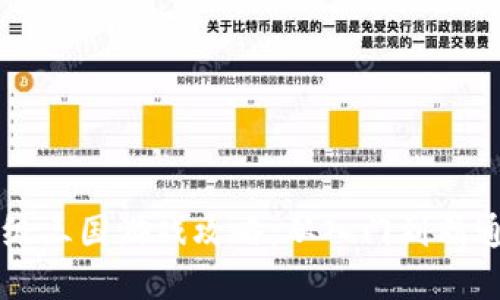 TPWallet超级三国游戏攻略：从入门到精通的完整指南