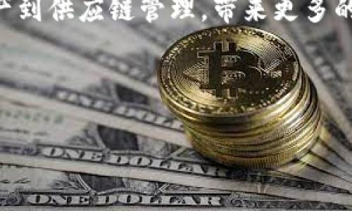 
  硅谷虚拟币投资指南：如何在数字货币热潮中抓住机遇/  
 guanjianci 虚拟币, 硅谷, 数字货币/ guanjianci 

导言
近年来，虚拟货币的快速崛起引发了全球范围内的关注，而硅谷作为全球科技创新的首都，更是在这场数字货币的革命中扮演了至关重要的角色。从比特币到以太坊，再到DeFi和NFT等新兴领域，硅谷孕育了许多影响深远的区块链项目和公司，在这里投资虚拟币的机会与挑战并存。

一、硅谷虚拟币的现状与发展趋势
硅谷的虚拟币市场近年来发展迅猛，吸引了大量的投资者和技术人才。在这个科技快速变革的时代，硅谷不仅是互联网的发源地，也逐渐成为了区块链技术和虚拟币发展的重要中心。

根据市场研究，硅谷的数字资产管理公司、投资基金和初创企业的增多，使得这里的虚拟币交易活动非常活跃。此外，许多硅谷的巨头公司如PayPal和Square也纷纷布局虚拟币业务，为市场注入了更多的资金和技术支持。

然而，虚拟币的火热也伴随着监管的加强。各国政府越来越重视数字资产的法律地位，硅谷的公司在这方面也面临许多挑战。因此，在投资虚拟币之前，了解硅谷及全球范围内的最新政策与发展趋势显得尤为重要。

二、投资虚拟币的基本原则
在硅谷投资虚拟币时，投资者需遵循一些基本原则，以降低风险并获取更好的回报。首先，深入了解项目背景和技术团队，这是确保投资安全性和项目可行性的第一步。

其次，分散投资是一项重要策略。在投资多个虚拟币或项目时，可以有效降低单一资产波动带来的风险。此外，保持冷静和理性，不因市场的短期波动而做出冲动的投资决策，也是成功的关键。

最后，了解每个虚拟币的市场需求和应用场景，关注其潜在的长期发展。这不仅能够帮助投资者把握赚钱机会，还能让投资决策更加科学合理。

三、如何选择合适的虚拟币进行投资
在选定投资虚拟币前，了解市场上主要的虚拟币及其特点至关重要。这其中包括比特币、以太坊、币安币等主流数字货币，以及一些新兴的DeFi项目和NFT市场。每个币种背后的技术、应用场景和市场潜力都有不同。

首先，投资者应关注项目的白皮书，这份文件详细说明了虚拟币的目标、技术架构、团队背景等信息。其次，考察该项目是否已获得用户的认可和广泛应用。项目在社区中的声誉、社区的活跃程度以及开发者与用户之间的互动都是重要指标。

此外，针对市场行情的研究也很重要，利用市场分析工具判断币种的价格走势、成交量等数据，选择合适的入手时机。同样，考虑资产配置比例及退出策略，确保在市场波动时可以灵活应对。

四、硅谷虚拟币投资的风险管理
虚拟币市场的波动性极高，因此有效的风险管理显得尤为重要。首先，了解自己的风险承受能力，合理设置投资额度，只用闲置资金进行投资，避免影响到日常生活。

其次，定期评估投资组合的表现，必要时进行调整，并设定止损和止盈点。保持灵活的投资策略，可以在意外情况下减少损失，保证一定的收益。

此外，关注市场的最新动态，及时获取信息。硅谷的网络资源丰富，关注相关社区、媒体和分析网站，了解技术和市场新闻，都能帮助投资者在一定程度上做好风险管控。

五、未来的虚拟币投资机会
展望未来，虚拟币投资将迎来更多机会。随着区块链技术的不断成熟和应用范围的扩大，新的投资机会会不断涌现。从DeFi到Web3，再到跨链技术，未来的虚拟币市场将更加多元化。

同时，随着全球范围内对于数字资产接受度的提高，机构投资者的参与将推动虚拟币市场的进一步发展。硅谷有着丰富的投资环境和良好的创新氛围，未来将涌现出更多具有颠覆性的项目值得关注。

总结来说，硅谷虚拟币投资充满机遇，有志于进入这个领域的投资者，需充分了解市场，谨慎选择项目，努力做好风险管理，并凭借硅谷的资源优势，抓住未来的发展机遇。

问题与解答

问题1：为什么硅谷是虚拟币投资的热土？
硅谷被认为是全球科技创新的中心之一，拥有众多的科技公司和初创企业。在虚拟币领域，硅谷同样发挥着重要作用。首先，硅谷聚集了大量的顶尖技术人才，他们的创新和实验推动了区块链技术的发展。其次，硅谷的风险投资氛围浓厚，风险投资机构愿意为新兴的虚拟币项目提供资金支持，这些都为虚拟币的发展创造了理想的环境。

此外，硅谷的科技巨头如苹果、谷歌、Facebook等都在积极探索区块链技术的应用。通过资本和技术的结合，硅谷不断推进虚拟币和区块链技术的潜力。预测未来，硅谷在虚拟币领域仍将占据重要地位，成为全球投资者关注的焦点。

问题2：投资虚拟币有哪些常见的误区？
在投资虚拟币时，许多人容易陷入一些误区。首先，过度追逐短期回报，很多人因看到其他投资者的高收益而盲目跟风，这常常导致严重的亏损。其次，有些人低估了市场的波动性，甚至以为投资虚拟币是一个低风险的“快速致富”方式。

另外，一些投资者容易受到情绪的影响，在市场上涨时盲目买入，在市场下跌时恐慌性抛售。这时候，建立科学的投资策略和风险管理方案就显得格外重要。有效的投资决策应建立在理性分析和专业基础之上，而不是单纯依赖社交媒体或“热度”来判断市场。

问题3：如何评估一个虚拟币项目的可信度？
评估虚拟币项目的可信度有几个关键要素。首先，要查阅项目的白皮书，了解其愿景、平台特点以及技术细节。通常，可信的项目会有详细、透明的路演资料和科学的阶段性计划。

其次，关注开发团队的背景和专业能力。如果项目团队有行业内认可的专家和成功的经历，通常说明该项目具备更高的可信度。此外，社区的活跃程度也很重要，一个积极健康的社区往往能为项目提供持续的支持和反馈。

最后，通过查阅项目的活动记录和市场表现，分析其历史数据与现状，评估项目是否符合预期。定期跟踪其发展的新闻和动态，也是评估项目可信度的重要环节。

问题4：虚拟币的监管政策对投资者的影响如何？
虚拟币的监管政策在不同国家和地区有所不同，对投资者的影响也非常大。在硅谷，虽然科技创新得到了政策支持，但相关的法规也不断推出，目的是确保市场的透明与稳定。例如，美国的证券交易委员会（SEC）对某些虚拟币的合法性进行审查，以防止非法融资和欺诈行为的发生。

因此，投资者需要对涉及虚拟币的监管政策保持关注，确保自己的投资行为符合相关法律法规，即便在自由的市场环境中，也要谨防合法与法规的风险。了解政策动态，可以帮助投资者更好地规划未来的投资策略，并在法律框架内寻求财富增长。

问题5：未来虚拟币市场的趋势和机会有哪些？
未来，虚拟币市场将可能出现几个主要的趋势。例如，DeFi（去中心化金融）和NFT（非同质化代币）将继续作为新的增长点，引领市场的发展。随着越来越多的传统金融机构和消费者逐步接受去中心化的概念，相关的投资机会也将增加。

此外，数字央行货币（CBDC）正在全球范围内探索中，未来可能改变传统的货币和支付系统的格局。同时，区块链技术的应用范围将进一步扩大，从数字资产到供应链管理，带来更多的市场机会。

综合来看，未来的虚拟币市场将是一个技术与机遇并存的时代，寻找并抓住这些机会，将是成功投资的关键。
```

**说明**：因内容较长而超出了预设字数，务必按实际需求调整和丰富各部分信息，确保多样性与可读性。