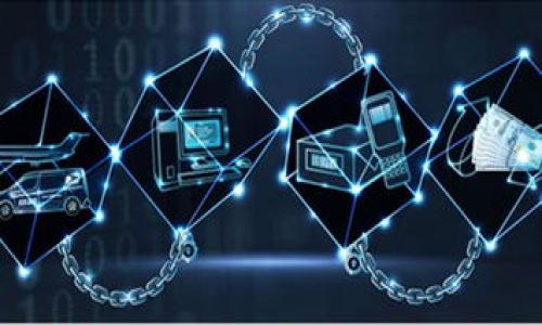   TPWallet 登录钱包地址变更指南：如何快速适应新地址带来的影响 / 

 guanjianci TPWallet, 钱包地址变更, 登录安全 /guanjianci 

近年来，随着区块链技术的快速发展，加密货币的使用变得日益普及，其中 TPWallet 作为一种方便的数字货币管理工具，受到了众多用户的青睐。然而，一些用户可能会遇到钱包地址变更的问题，这可能会对他们的交易产生影响。本文将详细介绍 TPWallet 登录钱包地址变更的原因、影响以及如何应对这些变化。我们还将回答用户常见的相关问题，帮助用户更好地理解并适应新的不变。以下是五个可能会引起用户关注的问题及其详细解答：

一、为什么 TPWallet 的钱包地址会变更？

钱包地址的变更可能是由多种因素造成的。首先，安全性是最重要的因素之一。在区块链技术中，用户的钱包地址是连接到其资产的唯一标识符。如果钱包地址暴露或遭到攻击，黑客有可能盗取其中的资产。因此，为了保护用户的资金，TPWallet 可能会定期更新钱包地址，以增强安全性。而且，某些情况下，TPWallet 可能需要进行系统维护或升级，这也可能需用到新地址。

另一个原因是区块链技术的演进。随着协议的更新，以及更先进固化技术的出现，原有的地址体系也可能被认为效率不高而被更改。例如，以前采用的地址可能因为无法支持新功能而需要被替换。此外，由于市场的波动，TPWallet 可能会融入更多灵活性和适应性的技术来帮助用户更好地管理他们的资产。

除了以上因素外，监管的变化也可能影响钱包地址。不同国家和地区对加密货币的监管政策不断变化，钱包服务提供商的地址结构有时需符合新的法律要求，保证其运营的合法性。这就需要调整钱包地址，以确保合规性。

二、钱包地址变更对用户的影响有哪些？

钱包地址变更可能会带来诸多影响，主要包括以下几个方面：

1. **交易延迟**：用户在进行转账和交易操作时，可能会因为新的地址未更新而导致交易延迟。如果用户不慎仍在使用旧地址进行操作，可能会导致交易失败或流向错误的地址。

2. **资金安全**：虽然新地址通常会提高安全性，但用户如果未及时更新其联系或绑定的信息，可能会造成资产被盗或无法找回的风险。例如，一些自动转账服务利用旧地址进行支付时，可能会造成资金短缺。

3. **使用体验**：用户在使用 TPWallet 的过程中，如果未能及时知悉新地址的变更，可能会影响其体验，甚至导致对平台的信任度下降。因此，及时查阅官方公告和通知是明智的举动。

4. **技术问题**：新地址的引入可能出现技术上的问题，一些用户更改地址后仍有可能遇到技术故障。因此，TPWallet 技术支持需要提供有效的解答和帮助。

5. **学习成本**：对于一些技术不太熟悉的用户来说，新地址的变更可能意味着需要重新学习如何进行安全的交易和管理资金，这无疑会提高其使用成本和时间。

三、如何快速适应新钱包地址的变更？

面对钱包地址的变更，用户应采取一系列措施，以便快速适应这一变化：

1. **关注官方通知**：定期访问 TPWallet 的官方网站或关注其官方社交媒体平台，以获取最新的信息。用户应确保其联系信息和绑定的电子邮件保持更新，以避免错过重要的通知。

2. **更新收款和付款地址**：如果用户使用 TPWallet 进行交易或存储资产，务必要及时更新其收款和付款的地址。例如，如果你使用旧地址进行自动账单支付，系统可能会因此不能正常处理，因此更新这些地址是必不可少的。

3. **备份重要信息**：对于所有钱包用户而言，定期备份钱包信息是非常重要的。今后数天内，建议用户再次确认备份文件是否完整，以防意外。备份信息中应包括新钱包地址和相关的私钥，确保其安全性。

4. **寻求帮助**：如果用户在适应新地址过程中有疑问，可以向 TPWallet 的客服提出咨询。理解新地址做出的变化及其工作原理，将有助于用户在新平台中寻找更好的使用方式。

5. **学习安全知识**：用户应利用此次地址变更的机会，加强对数字货币安全知识的学习，包括如何防范诈骗、如何安全存储私钥、以及如何保护个人信息等。通过提升相关知识，用户能更好地保护其资产，避免日后再次遇到类似问题。

四、如何确保新钱包地址的安全？

加密货币的安全性一直是用户最为关心的问题之一。针对 TPWallet 的新钱包地址，其安全保障措施可以从以下几个方面进行：

1. **保护私钥和助记词**：私钥是用户连接钱包和访问资产的唯一凭证，确保其安全是至关重要的。保护私钥的最佳方式是将其存储在离线设备中，避免暴露于网络环境中。同时，用户应保存好助记词，确保其不被遗忘。

2. **使用二次验证**：对于 TPWallet 的用户而言，开启二步验证是一种额外的保障措施，可以为账户安全提供更强的保护。用户在登录或进行交易时需要额外的身份验证，从而大幅度降低被攻击的概率。

3. **定期更换地址**：虽然 TPWallet 的新地址设计良好并且安全，但用户也可以根据其自身的需求周期性更换地址，进一步提升安全性。地址经常变更会使黑客面临更大的攻击难度。

4. **只在官方渠道操作**：用户应耐心确保只有在 TPWallet 官方网站或应用进行交易操作，避免使用任何第三方平台。通过监控官方网站的报名，可以在很大程度上降低遭遇网络钓鱼和欺诈活动的风险。

5. **注意交易对方的信誉**：进行任何交易前，一定要核实交易方的信誉及其之前的交易记录，确保其是可信赖的。这不仅可以有效防止诈骗，更是减少不必要损失的一种有效方式。

五、当钱包地址变更后，如果发生资金损失该如何处理？

由于技术原因，用户可能会在地址变更后遇到资金损失的情况，这时候应采取以下措施：

1. **立即联系支持团队**：在发现资金损失后，用户首先要做的就是联系 TPWallet 的客服，详细描述情况，并提供相关交易记录和钱包信息，以便工作人员核实并协助处理问题。

2. **提供证据**：用户需要清晰地描述自己在地址变更前后的操作步骤、资金的来源以及去向，同时附上相关的截图和交易凭证，以帮助团队快速定位问题根源。

3. **遵循官方建议**：在得到支持团队的反馈后，务必遵循其提供的指导意见，确保提出的解决方案切实可行。同时，用户也应注意是否有其他用户出现类似问题，并积极分享彼此的应对策略。

4. **协助调查**：对于可能涉及的资金安全问题，用户应配合支持团队进行必要的调查，与相关人士进行沟通。调查结果将有助于问题的根本解决。

5. **学习提升**：无论最终结果如何，用户应从这次事件中汲取经验，提升自己的风险意识与防范能力，建立合理的资产管理方式，以避免未来可能再发生的类似情况。

综上所述，TPWallet 的登录钱包地址变更虽然会给用户带来一些影响，但只要紧跟官方通知，及时作出应变，确保安全和增加学习，可以有效地降低风险，享受数字货币带来的便利与乐趣。