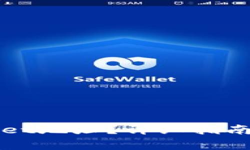 如何查看TPWallet地址？详细指南与常见问题解答