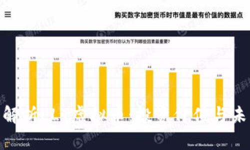 : 深入解析LLT虚拟币：投资价值与未来趋势
