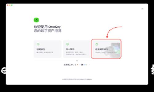  如何将TPWallet中的BTC转至币安？详细步骤与链选择