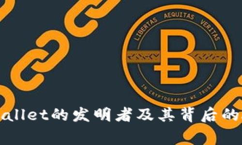 TPWallet的发明者及其背后的故事