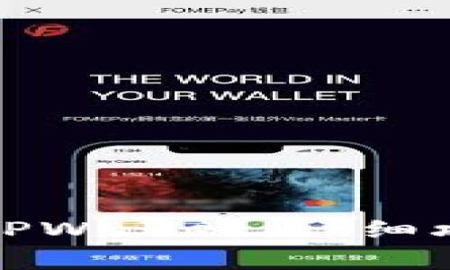如何安全快速下载TPWallet：详细攻略与常见问题解答