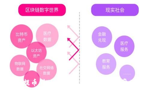   
如何从币安提币到TPWallet：详细指南与常见问题解答