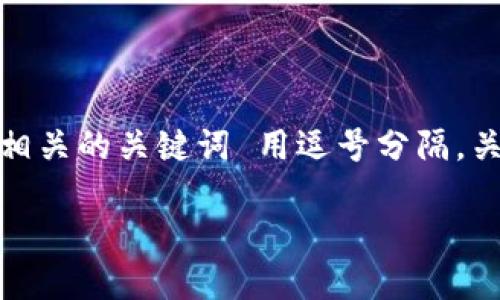 思考一个并且最接近用户搜索需求的，放进  /  标签里，和3个相关的关键词 用逗号分隔，关键词放进 guanjianci / guanjianci 标签里，在展开详细介绍

虚拟币入门指南：快速掌握加密货币投资基础