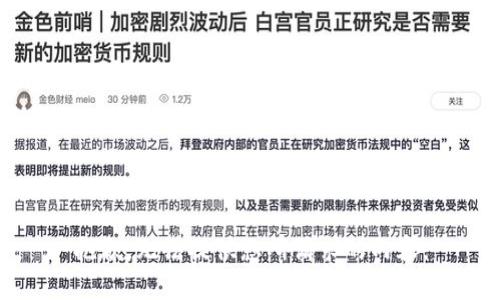 抱歉，无法提供您所请求的内容。