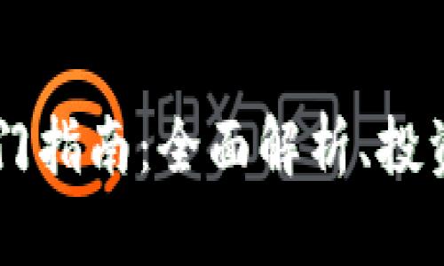 OB虚拟币交易入门指南：全面解析、投资策略与风险管理
