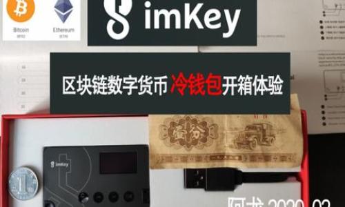 如何应对TPWallet资金被盗事件及追查方法

TPWallet, 资金被盗, 追查方法/guanjianci

一、TPWallet是什么？
TPWallet是一个为区块链用户提供加密资产管理的多功能钱包应用。它不仅支持多种数字货币的存储、转账和交易，还提供了一些附加服务，如安全备份、私钥管理和跨链交易等。随着加密货币的流行，TPWallet因其便捷和安全而受到越来越多用户的欢迎。但是，随着用户数量的增加，安全问题也随之而来。其中，资金被盗事件逐渐成为一个不容忽视的话题。

二、资金被盗的常见原因
资金被盗的原因多种多样，下面是一些常见的原因：
ul
  li钓鱼网站：用户在不知情的情况下访问了钓鱼网站，输入了钱包的信息。/li
  li恶意软件：用户设备感染恶意软件，导致私钥或助记词被盗。/li
  li社交工程：攻击者通过伪装成可信赖的人获取用户的信任，从而骗取钱包信息。/li
  li平台漏洞：TPWallet或其相关服务的安全漏洞被黑客利用。/li
/ul

三、如果资金被盗，如何应对？
面对资金被盗事件，用户应保持冷静，及时采取措施...

四、资金被盗后是否可以追查？
用户经常会询问，如果资金被盗，是否能够查出盗取者的身份。理论上，由于区块链的透明性，资金流动是可以追踪的...

五、追查资金的具体方法
为了追查被盗资金，用户可以采取以下几种方法....

六、预防措施
除了在资金被盗后采取行动外，最重要的还是预防。用户在使用TPWallet时应该....

七、常见问题解答
ol
  li如何增强TPWallet的安全性？/li
  用户可以通过多种手段增强安全性...
  
  li如果发现资金被盗，应该第一时间做什么？/li
  建议第一时间联系TPWallet的客服，并查看区块链交易记录...
  
  liTPWallet是否有安全保障措施？/li
  TPWallet在安全方面采用了多重加密措施...
  
  li为什么资金盗取后的追查难度如此之大？/li
  由于区块链的去中心化特性，追踪洗钱等行为非常复杂...
  
  li是否有案例能够成功找回被盗资金？/li
  有些用户通过正确的方式成功找回被盗资金，但成功率较低...
/ol

这只是一个大致框架，具体的内容可以根据每个部分深入扩展，确保每个下的内容丰富且具备足够的信息密度。