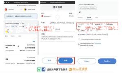 注意：以下内容是一个示例格式，具体字数和内容需根据实际情况进行调整。内容涉及虚拟币的金融风险和法律约束，实际情况可能会有所变化，请在相关话题上进行深入研究或咨询专业意见。

四大行对虚拟币的态度及其市场影响分析
