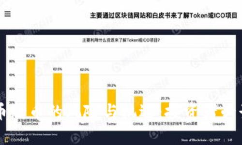 虚拟币赌币的风险与机遇：投资者必读指南