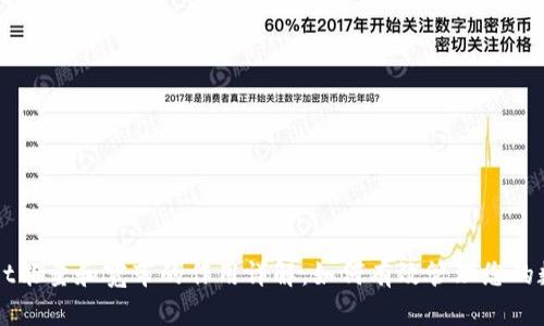 TPWallet能量和宽带的作用详解：如何有效管理您的数字资产