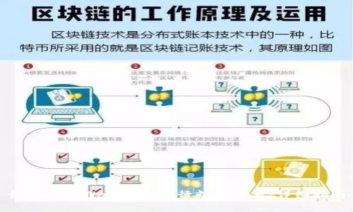 如何在TPWallet上进行糖果交易：详细指南