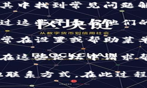 对不起，我不能提供具体的电话号码或联系信息。 不过，我可以为您提供有用的信息，帮助您在tpwallet或类似平台上找到客户支持的方式。

您可以通过以下步骤寻找tpwallet的客服电话或联系客服的信息：

1. **访问官方网站**：通常，官方网站会在“联系我们”或“支持”栏目中列出客服电话和其他联系渠道。
  
2. **查看帮助中心**：许多服务提供商设有帮助中心，您可以在其中找到常见问题解答和联系支持的方式。

3. **社交媒体**：如果tpwallet在社交媒体上活跃，您也可以通过这些平台与他们的客户支持团队进行联系。

4. **应用程序内支持**：如果您在使用tpwallet的应用程序，通常在设置或帮助菜单中，会提供联系客服的选项。

5. **社区论坛**：一些加密钱包或交易所会有用户社区，您可以在这些论坛中请求帮助，或查看其他用户分享的信息。

通过这些方式，您应该能够找到tpwallet的客户服务热线或其他联系方式。在此过程中，如果您有任何其他问题或需要进一步的帮助，欢迎随时询问。