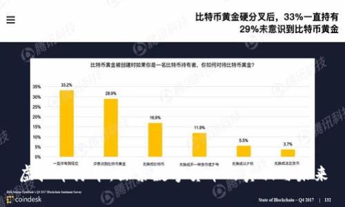虚拟币浮华：探索数字货币的真相与未来
