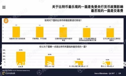 如何在TPWallet中查询交易明细：详细指南与问题解答