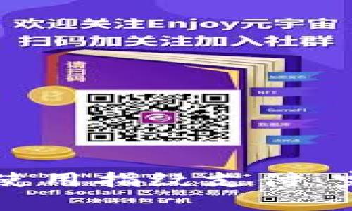 TPWallet如何使用指纹支付：完整指南与技巧