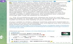 2023年最佳比特币替代品：十大热门虚拟币软件全