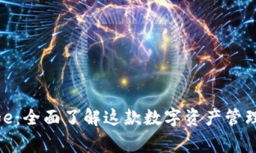 TPWallet Doge：全面了解这款数字资产管理工具及其特色