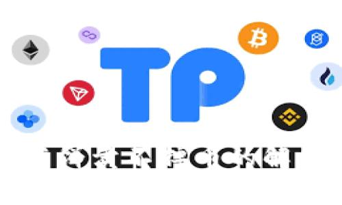 tpWallet薄饼卖不掉币的解决方案详解