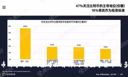 虚拟币的字母与对应中文解析：了解数字货币的多样性
