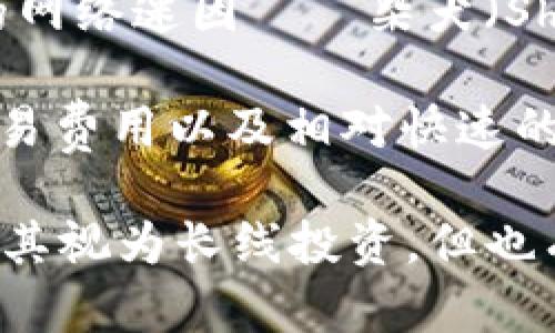 是的，狗狗币（Dogecoin）是一种数字货币，属于虚拟货币的范畴。它最初是在2013年作为一个玩笑项目推出的，灵感源于一种流行的网络迷因——柴犬（Shiba Inu）的表情包。尽管起初它并不被看作是一个严肃的投资资产，但随着时间的推移，狗狗币逐渐获得了越来越多的关注和认可。

狗狗币基于一种叫做“点对点”技术的区块链，用户可以通过矿工的方式参与网络的维护和交易验证。这种货币的主要特点是其低交易费用以及相对快速的确认时间，这使得它在小额交易和小费支付中变得非常受欢迎。

由于其社区的活跃性和多个名人（如特斯拉创始人埃隆·马斯克）对其的支持，狗狗币的价格经历了多次大幅波动。虽然有一些人将其视为长线投资，但也有许多投资者将其视为炒作或短期交易的工具。